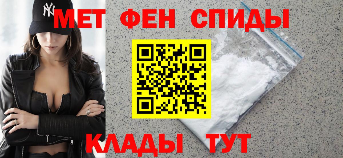 Amphetamine  Вход с VPN  Усинск  Amphetamine Розовый  АМФ 