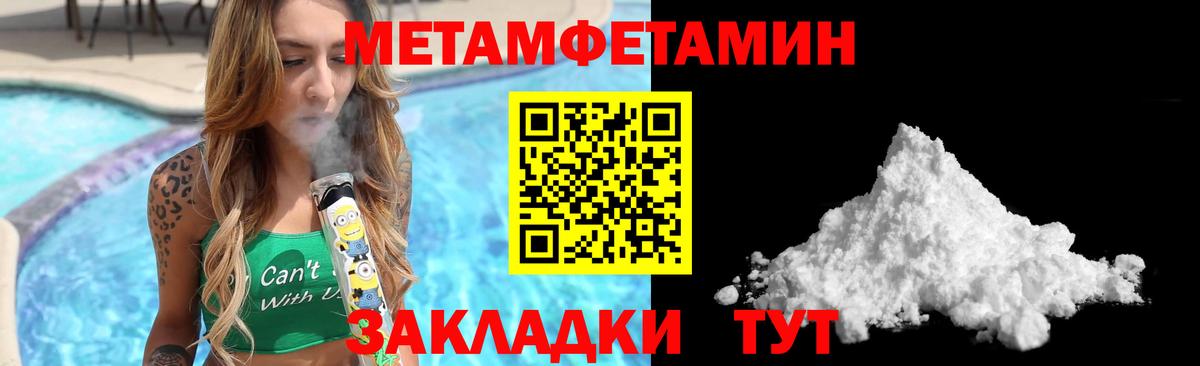 АМФ 97% Усинск