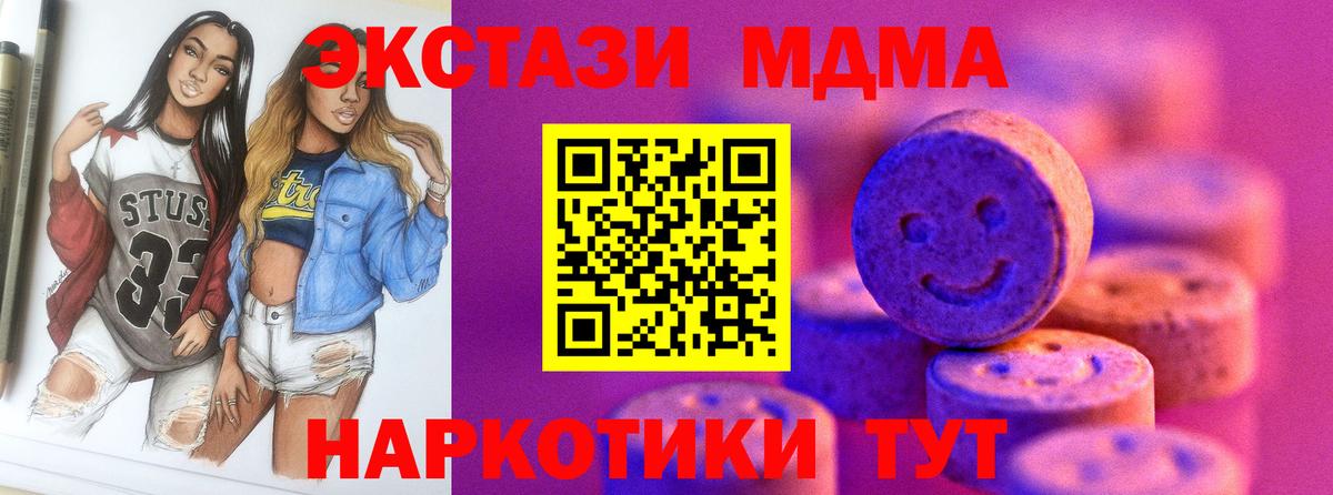 Ecstasy XTC Усинск