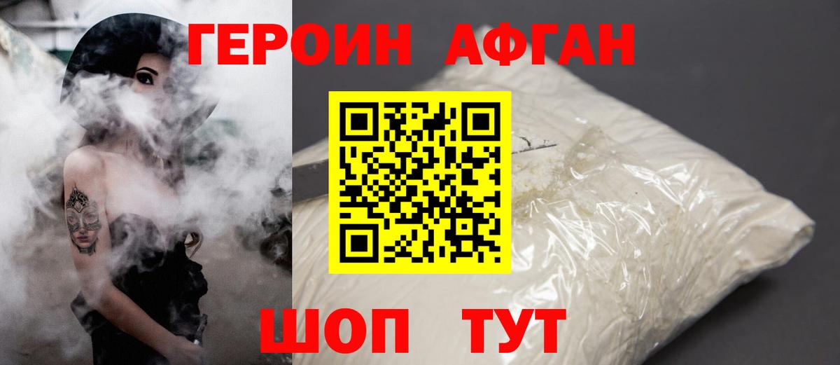 Усинск  Гашиш  Каннабис  Alpha PVP СК кристаллы  COCAIN  Меф кристаллы  Вход с VPN  Мефедрон 