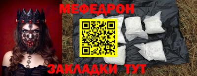 mdpv Кулебаки
