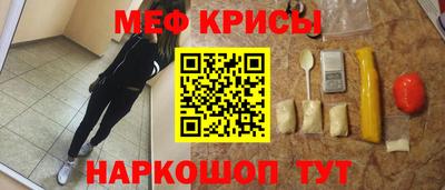 МДМА Кунгур