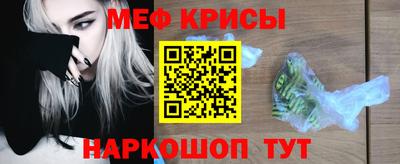 МДМА Кунгур