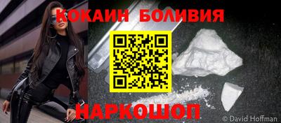 мефедрон Кумертау