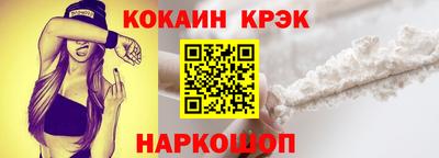 МДМА Кунгур