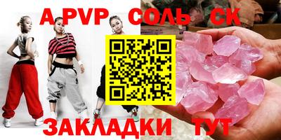 мефедрон Кумертау