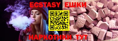 МДМА Кунгур