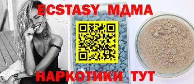 мефедрон Кумертау