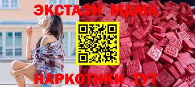 мефедрон Кумертау