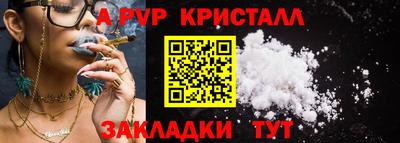 мефедрон Кумертау