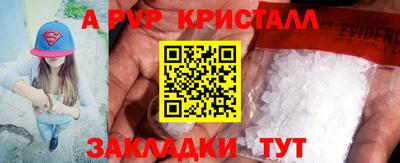 мефедрон Кумертау