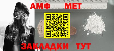 мефедрон Кумертау