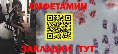 МДМА Кунгур