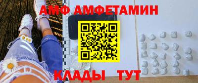 мефедрон Кумертау