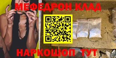 mdpv Кулебаки