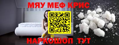 МДМА Кунгур