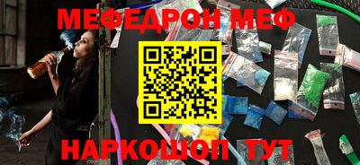 МДМА Кунгур
