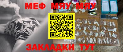 МДМА Кунгур