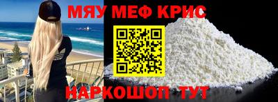 МДМА Кунгур