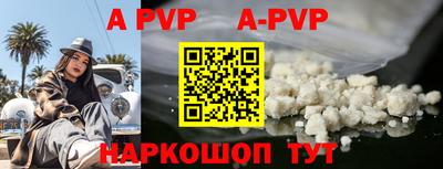 мефедрон Кумертау
