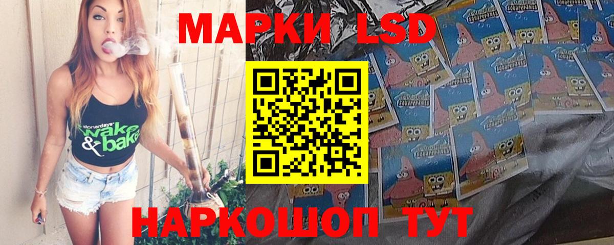 Усинск  LSD-25 экстази  Лсд 25 экстази ecstasy  Вход с VPN  LSD-25 экстази кислота 