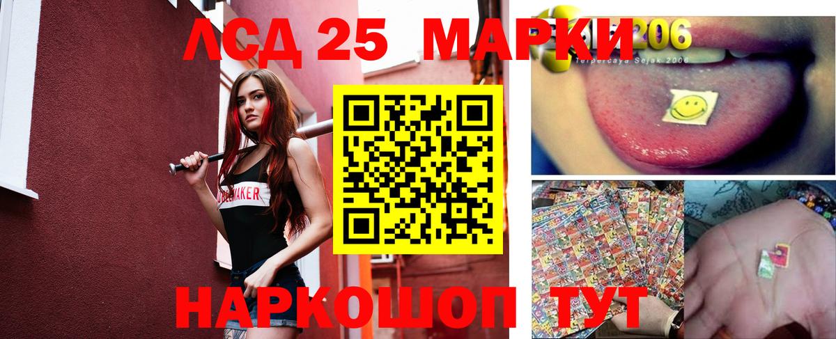 ЛСД экстази кислота Усинск
