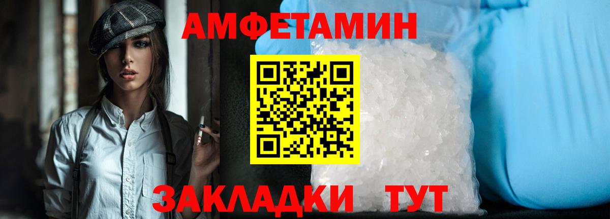 Усинск  Метамфетамин  Вход с VPN  МЕТАМФЕТАМИН пудра  МЕТАМФЕТАМИН пудра 