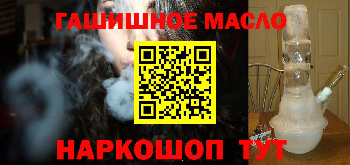 Дистиллят ТГК вейп с тгк Усинск