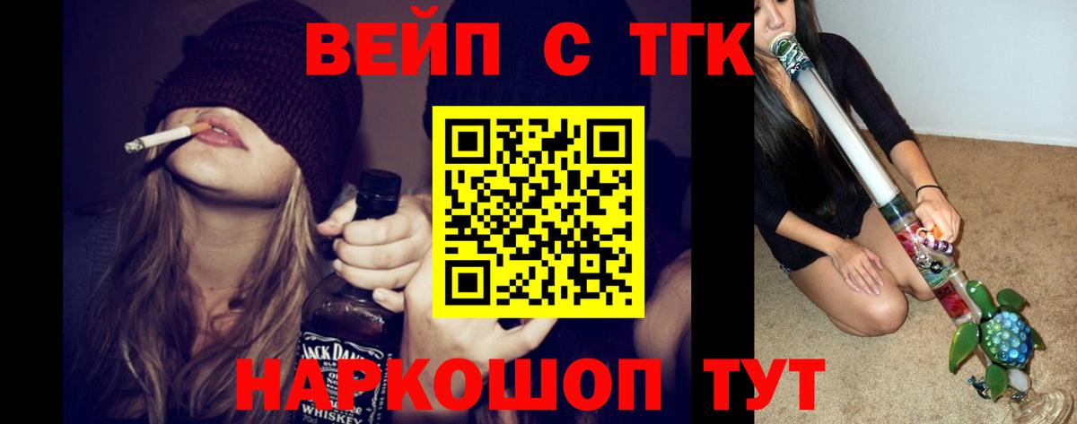 Усинск  ТГК Wax  ТГК гашишное масло  цена   Вход с VPN 